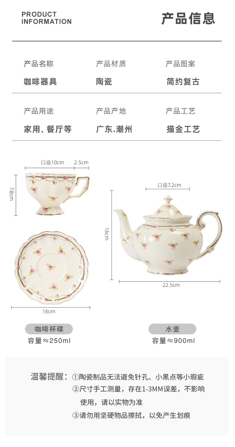 European Rose Ceramic Coffee Cup Set English Afternoon Tea Set Coffee Cup