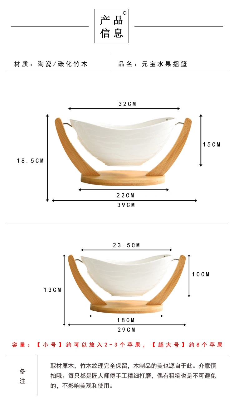 Decorative Ceramic Fruit Bowl with Bamboo Rack Stand